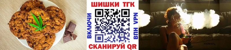Canna-Cookies конопля  Могоча 