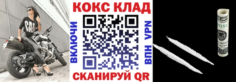 КОКАИН FishScale  как найти закладки  blacksprut вход  Могоча 