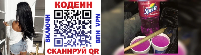 даркнет состав  Могоча  Codein Purple Drank  даркнет сайт 