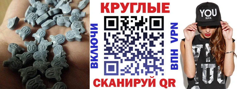 Экстази XTC  даркнет сайт  Могоча 
