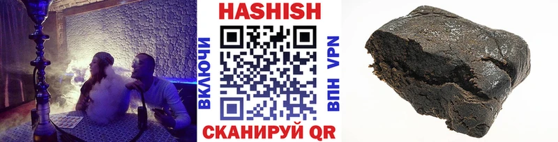 ГАШИШ убойный Могоча