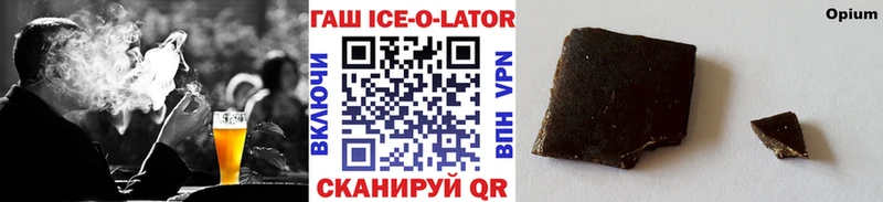 ГАШ индика сатива  Могоча 