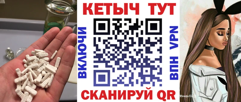 КЕТАМИН ketamine  Могоча 