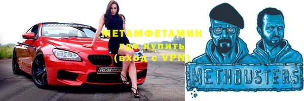 MDMA Premium VHQ Алзамай