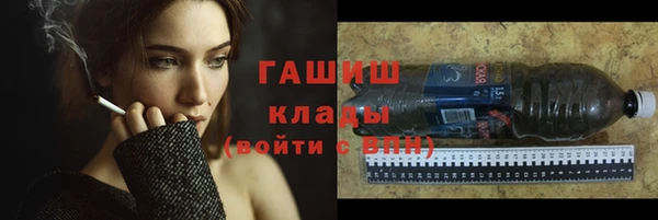 гидра Алексин