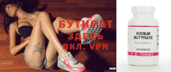 мяу мяу кристалл Осинники