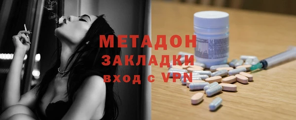 MDMA Premium VHQ Алзамай