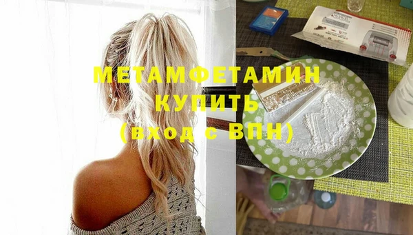 MDMA Premium VHQ Алзамай