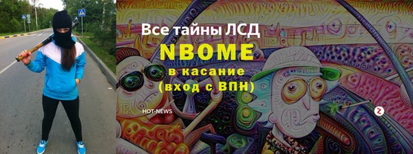 синтетический гашиш Алексеевка
