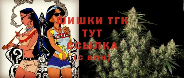 молекула духа Остров