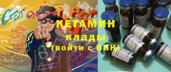 гидра Алексин
