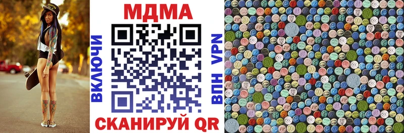 наркошоп  Могоча  omg онион  МДМА Molly 