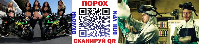 наркота  Могоча  МЕГА как зайти  МЕТАМФЕТАМИН Декстрометамфетамин 99.9% 