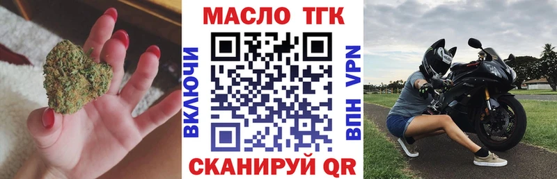 ТГК концентрат  где найти   блэк спрут ССЫЛКА  даркнет формула  Могоча 