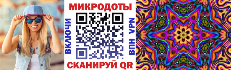 Псилоцибиновые грибы MAGIC MUSHROOMS  Могоча 