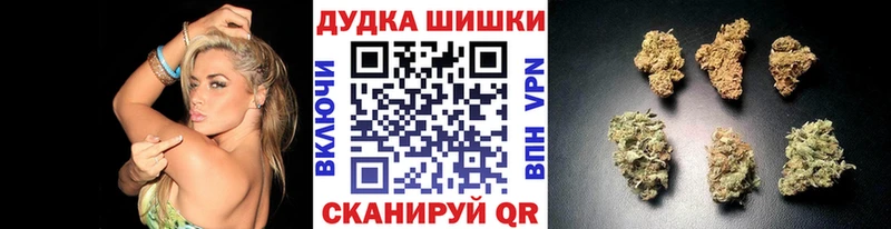 гидра   Могоча  Канабис AK-47 